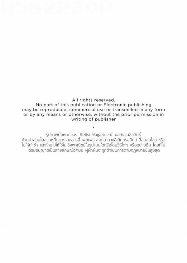 RiZiist-MaGazine-09--KnoW