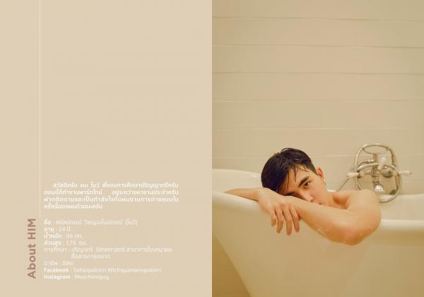 RiZiist-MaGazine-09--KnoW