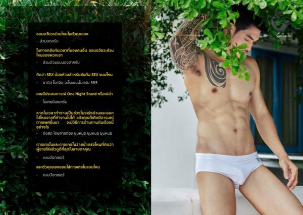 Riziist-MaGazine-04--Sun