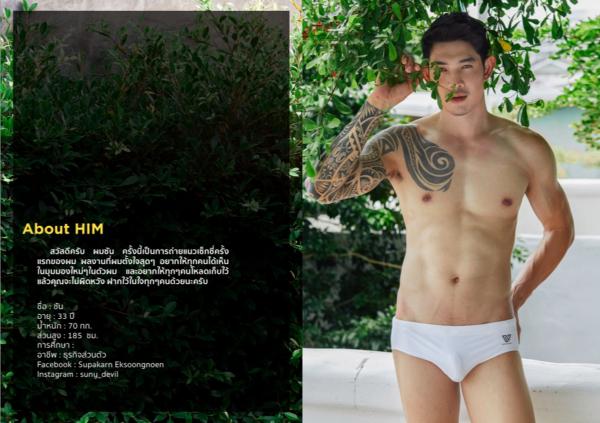 Riziist-MaGazine-04--Sun