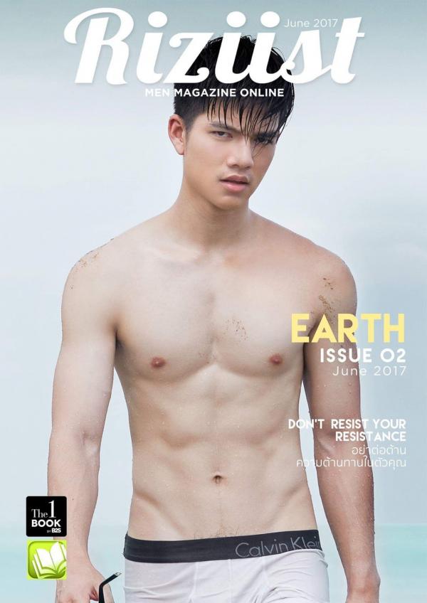 Riziist-Magazine-02--Earth