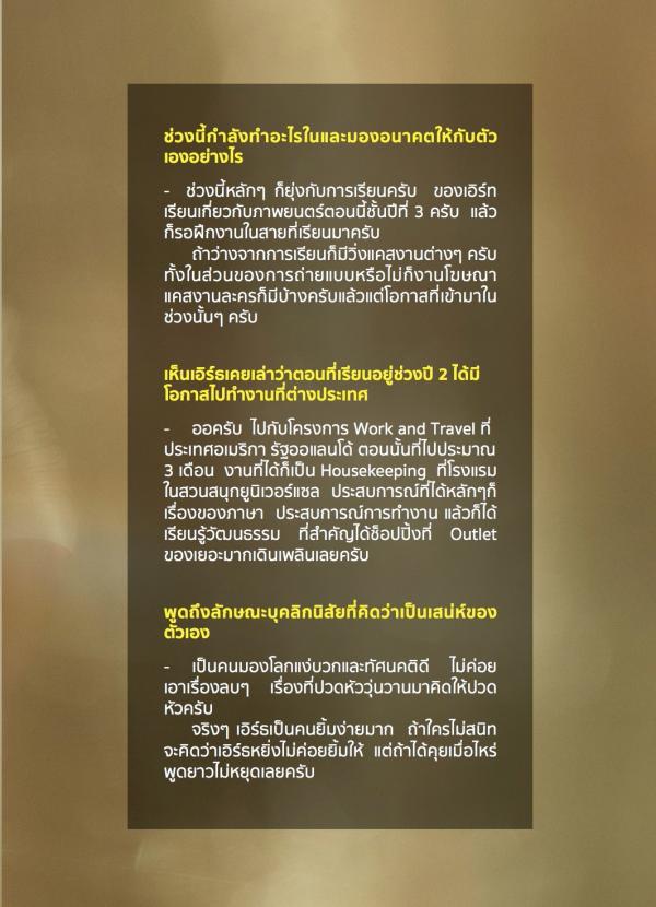 Riziist-Magazine-02--Earth