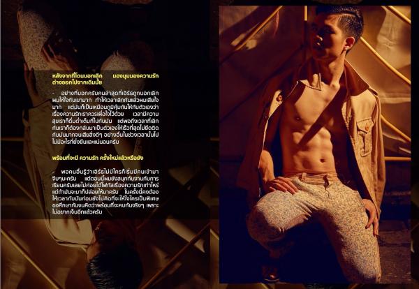 Riziist-Magazine-02--Earth