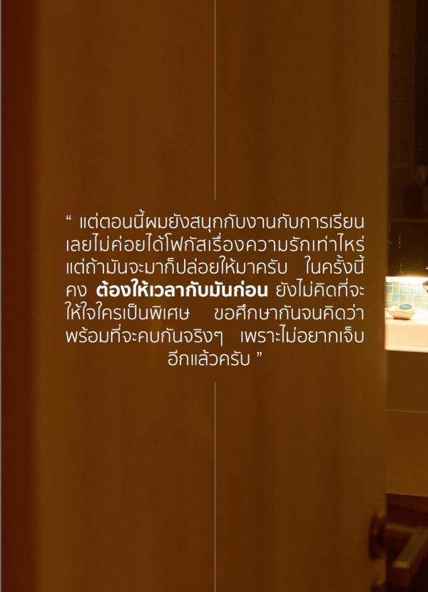 Riziist-Magazine-02--Earth