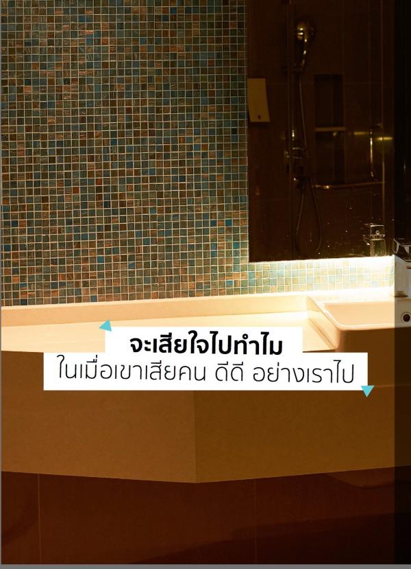 Riziist-Magazine-02--Earth