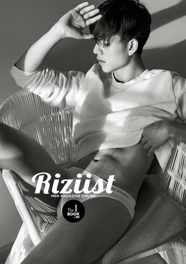 Riziist-Magazine-02--Earth