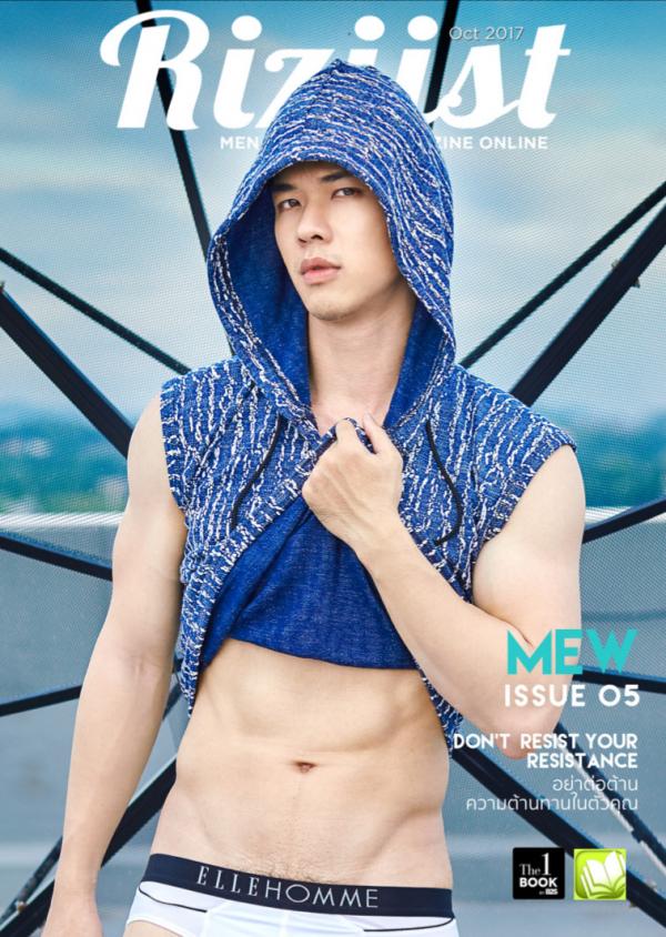 Riziist-Magazine-05--Mew
