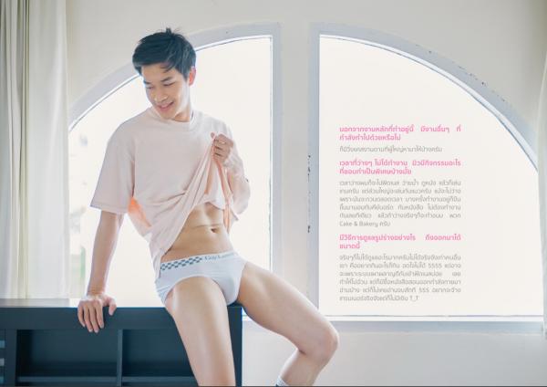 Riziist-Magazine-05--Mew