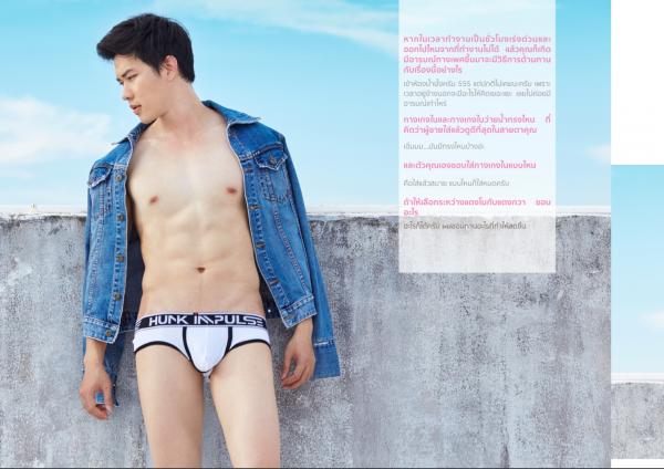 Riziist-Magazine-05--Mew