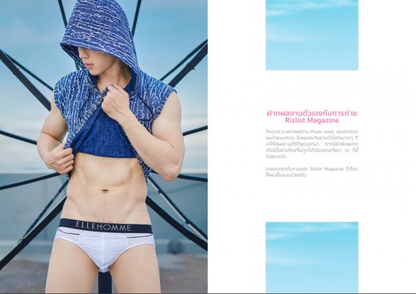 Riziist-Magazine-05--Mew