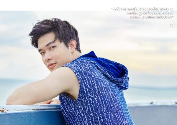 Riziist-Magazine-05--Mew