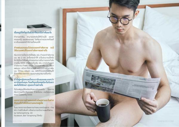 Riziist-Magazine-06--Bat