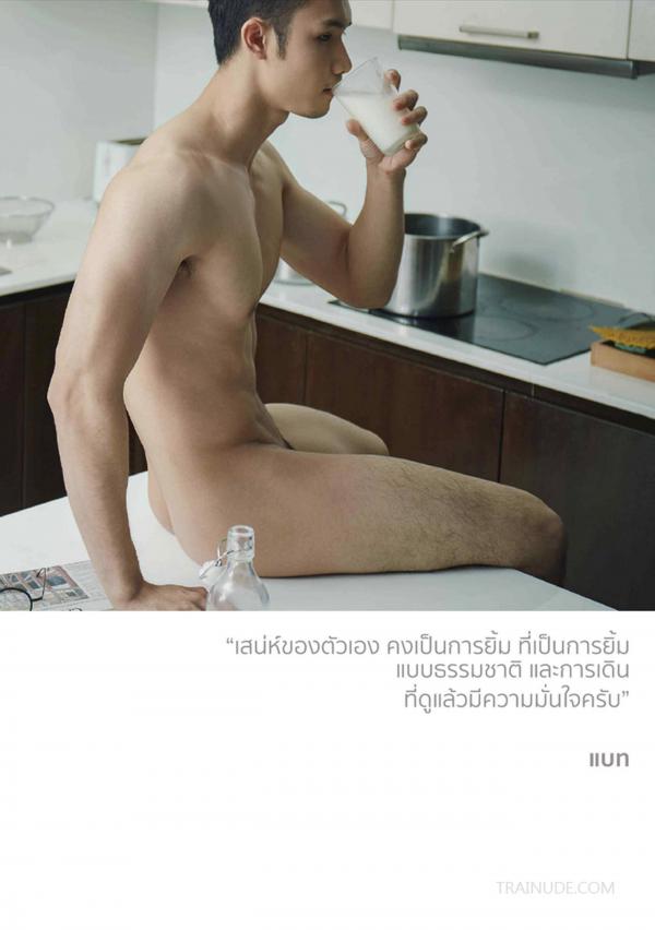 Riziist-Magazine-06--Bat