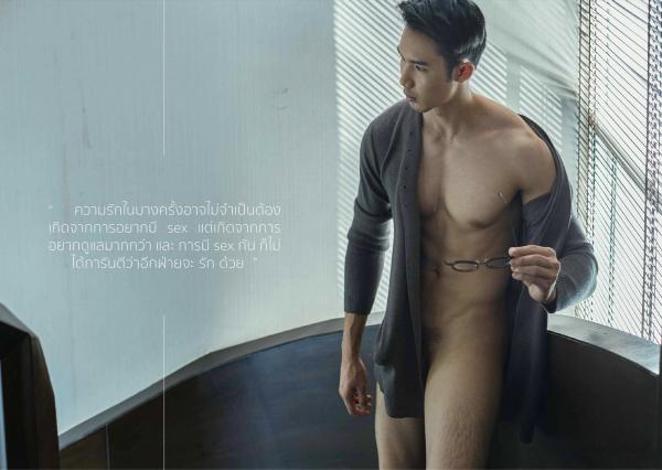 Riziist-Magazine-06--Bat