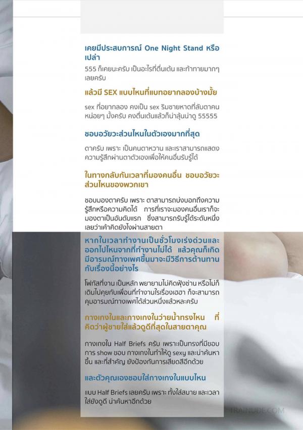 Riziist-Magazine-06--Bat