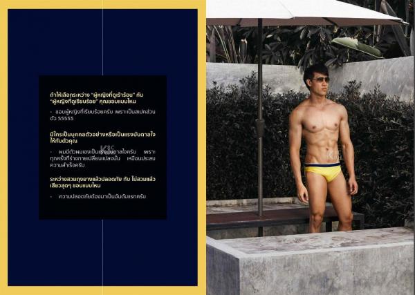 Riziist-Magazine-Issue-03-–-PALM-amp-TOR