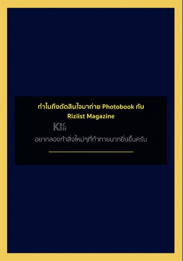 Riziist-Magazine-Issue-03-–-PALM-amp-TOR