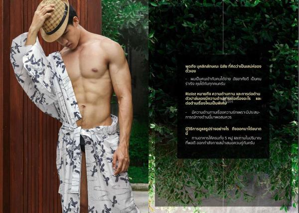 Riziist-Magazine-Issue-03-–-PALM-amp-TOR