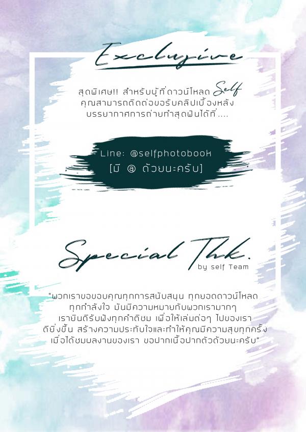 SELF-02--Soumphon-Senesilom-127-Pics--BtS