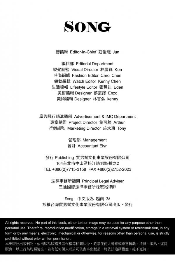 SONG-01--No-Watermark