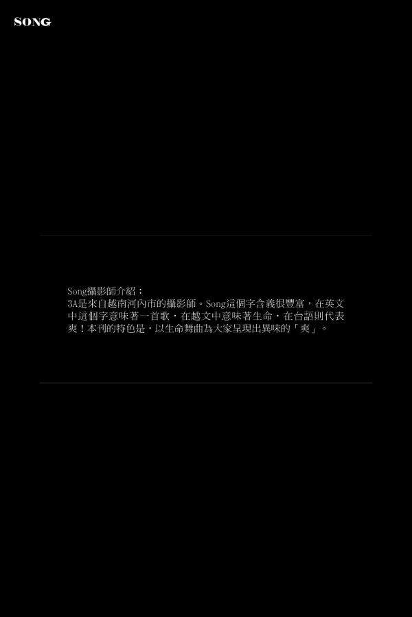 SONG-01--No-Watermark