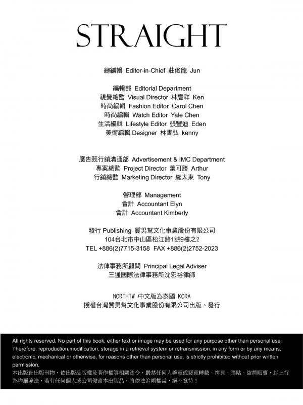 STRAIGHT-04--MOS--EbookVideo-