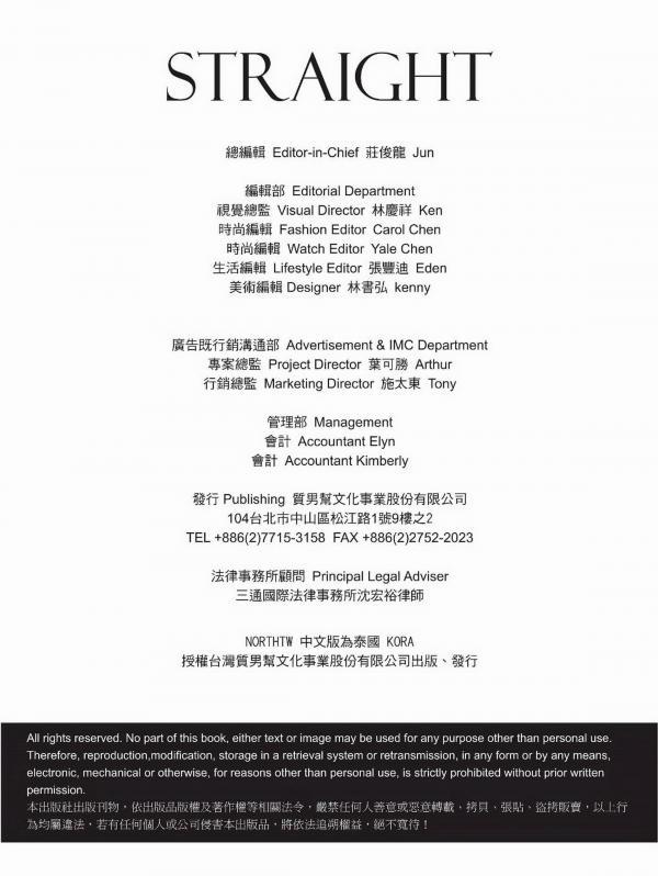 STRAIGHT-04--MOS--EbookVideo-