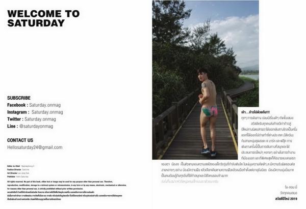 SaturDay--Jay-Jatuporn