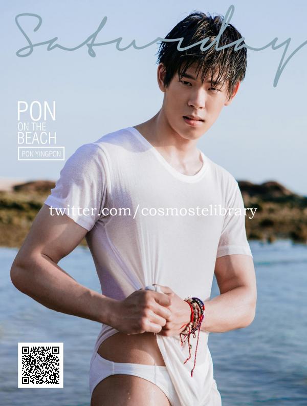 Saturday-02--Pon-On-The-Beach