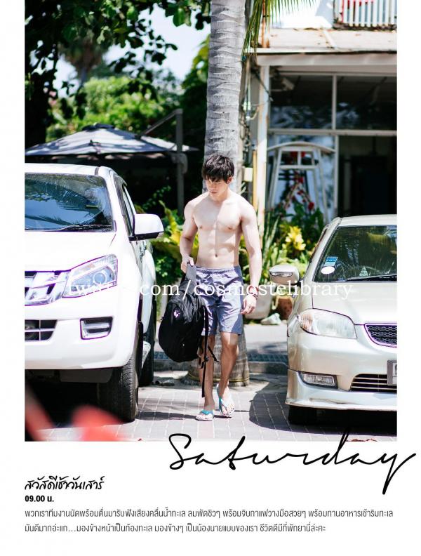 Saturday-02--Pon-On-The-Beach