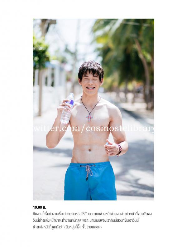 Saturday-02--Pon-On-The-Beach