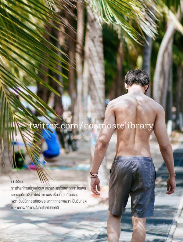 Saturday-02--Pon-On-The-Beach