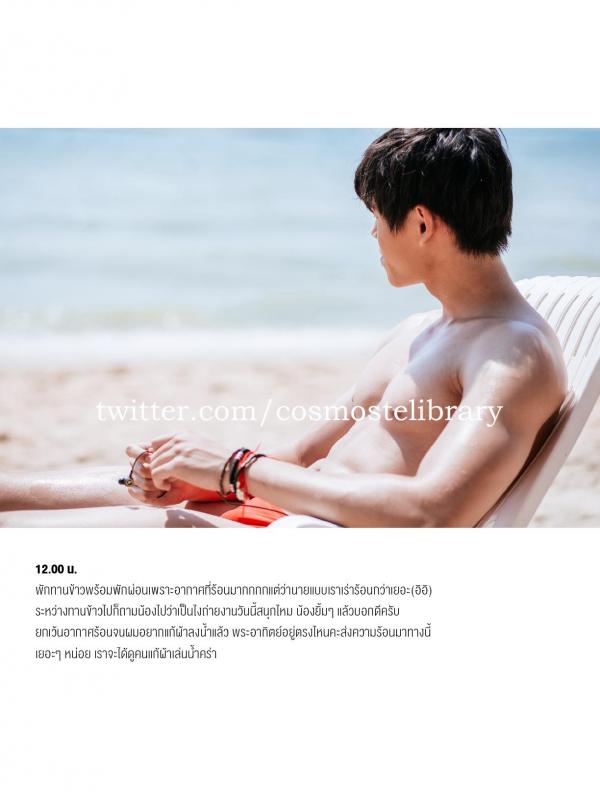 Saturday-02--Pon-On-The-Beach