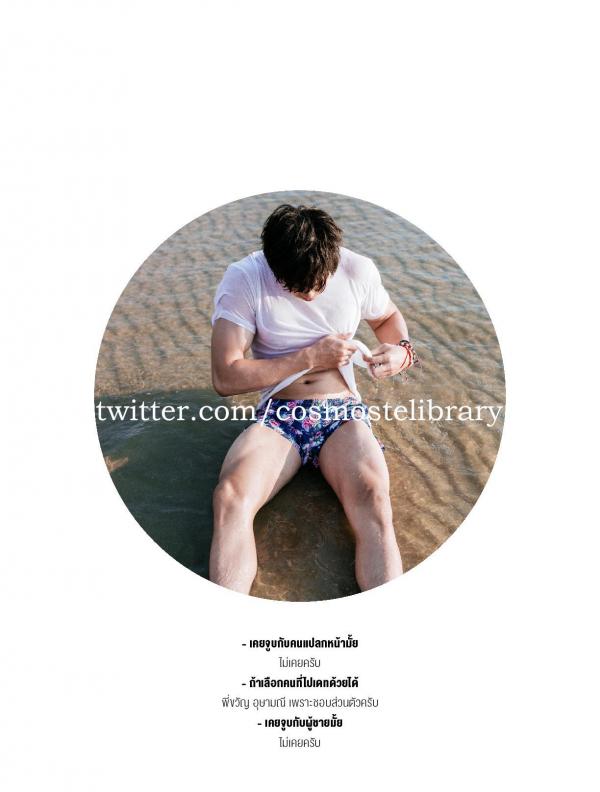 Saturday-02--Pon-On-The-Beach