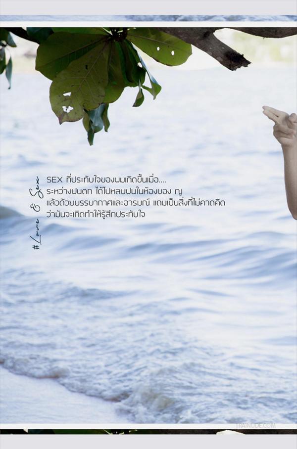 SeLF-04--Thanapong-Wongtipin--Ebook-Video-