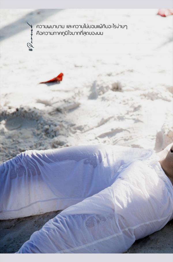 SeLF-04--Thanapong-Wongtipin--Ebook-Video-