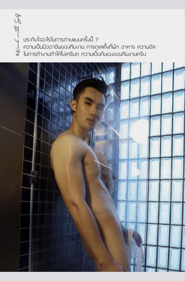 SeLF-04--Thanapong-Wongtipin--Ebook-Video-