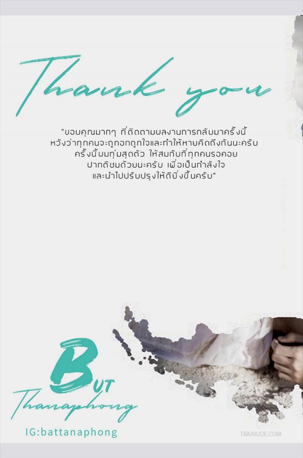 SeLF-04--Thanapong-Wongtipin--Ebook-Video-