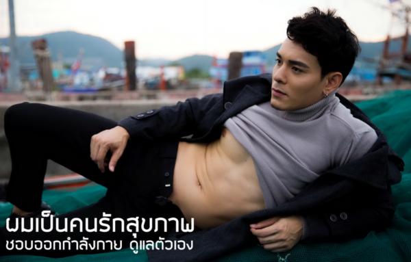 Soul-Issue-10--Choke-Supachok