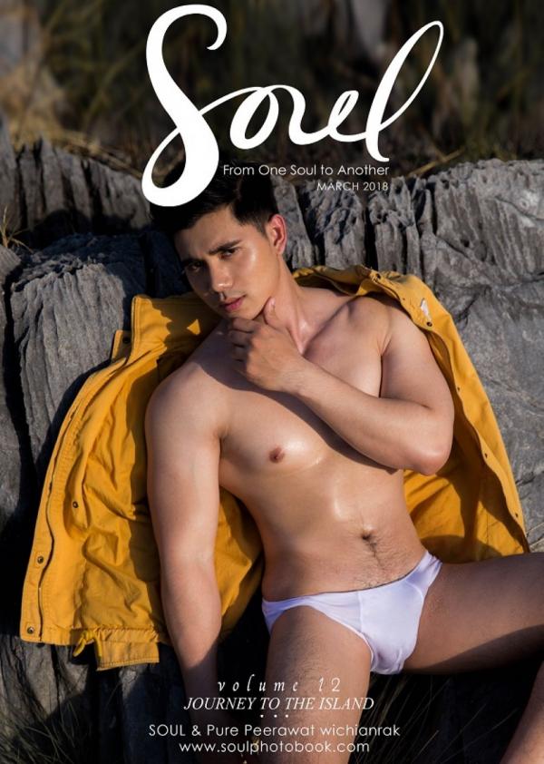 Soul-Issue-12--Pure-Peerawat