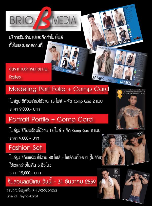 Sport-Model-Vol.1-Issue-4-–-Alex