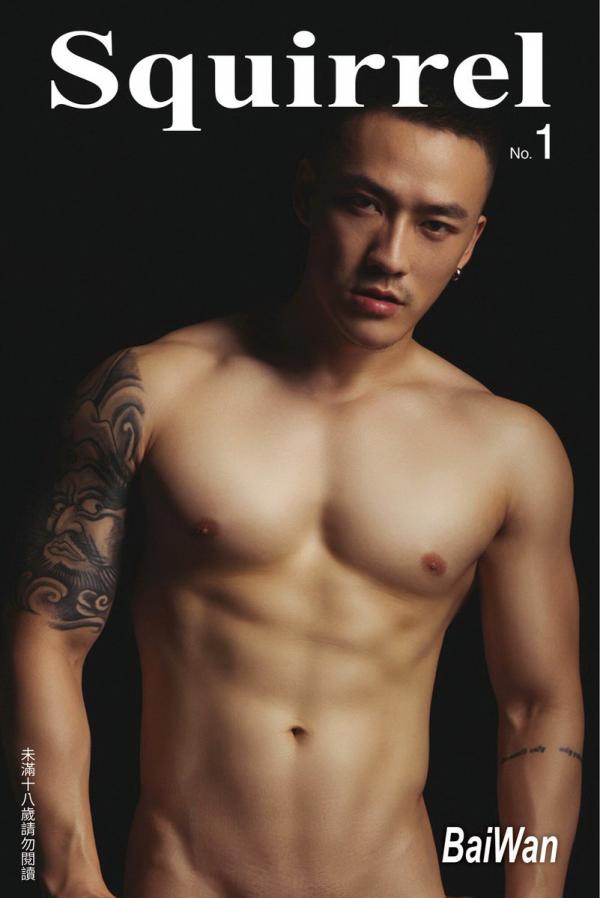 Squirrel-No.1--Baiwan