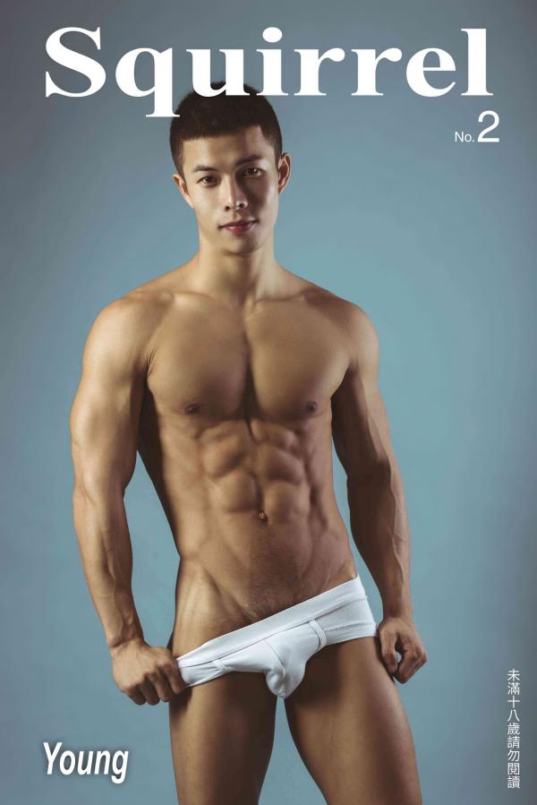 Squirrel-No.2--Young