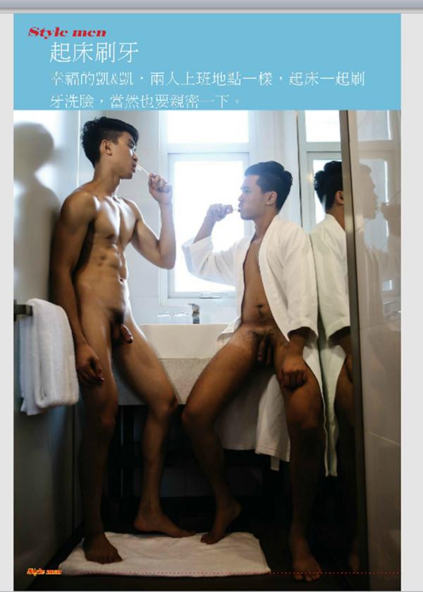 StYleMen-77--Sweetest-Lover