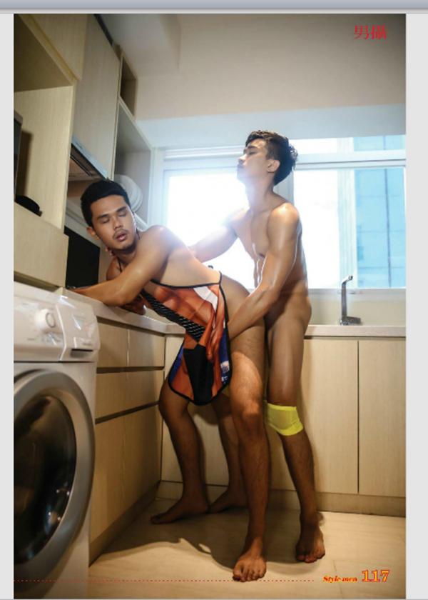 StYleMen-77--Sweetest-Lover