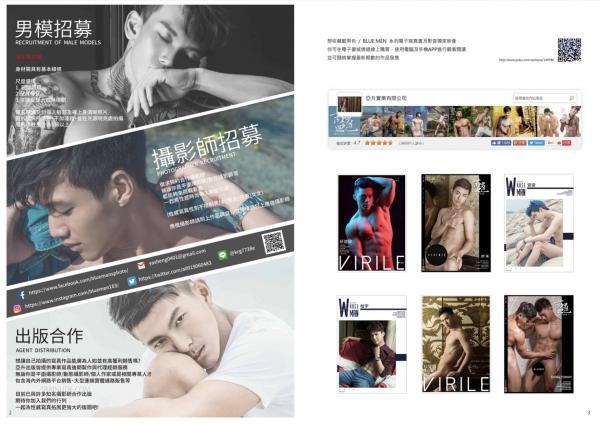 Style-Men-No.184-EbookVideo