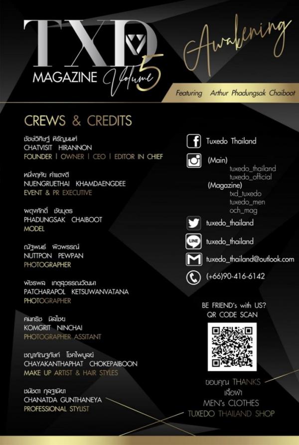 TXD-Magazine-Vol.5--Arthur-Awakening