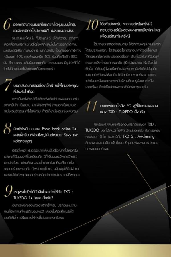 TXD-Magazine-Vol.5--Arthur-Awakening