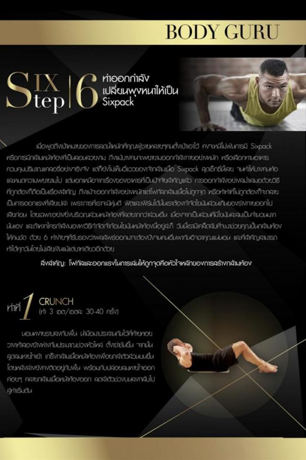 TXD-Magazine-Vol.5--Arthur-Awakening