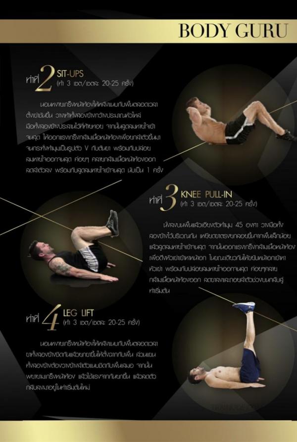 TXD-Magazine-Vol.5--Arthur-Awakening